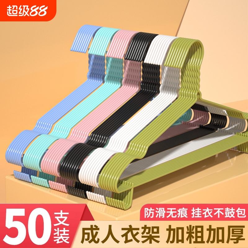 加粗无痕衣架|回头客超3000人