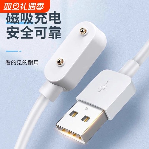 适用华为手环充电线9/8/7/10/4x/pro/band6/5/watch fit荣耀儿童电话运动手表慢充充电头原磁吸式数据线器装