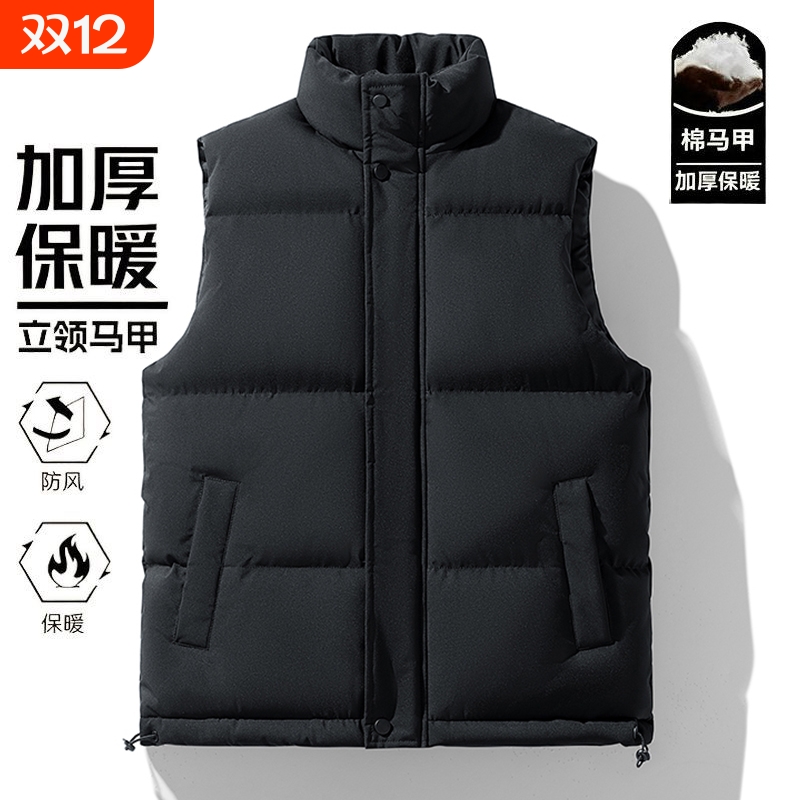男士棉马甲男女款2025新款背心秋冬季百搭加厚保暖坎肩马夹外套男