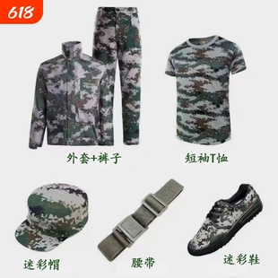 新款军训服套装男女夏季迷彩服短袖初高中大学生军训全套帽子鞋子