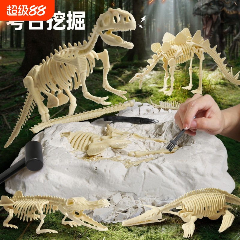 考古恐龙化石挖掘玩具拼装幼儿园礼物儿童男女孩盲盒霸王龙挖宝石