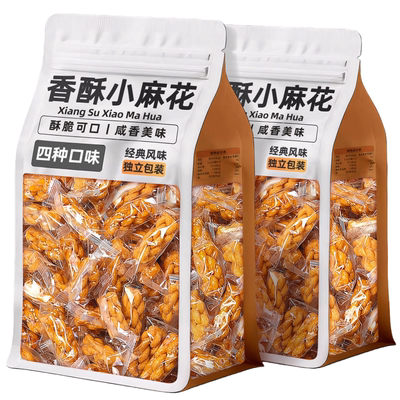 混合口味小麻花独立包装零食年货