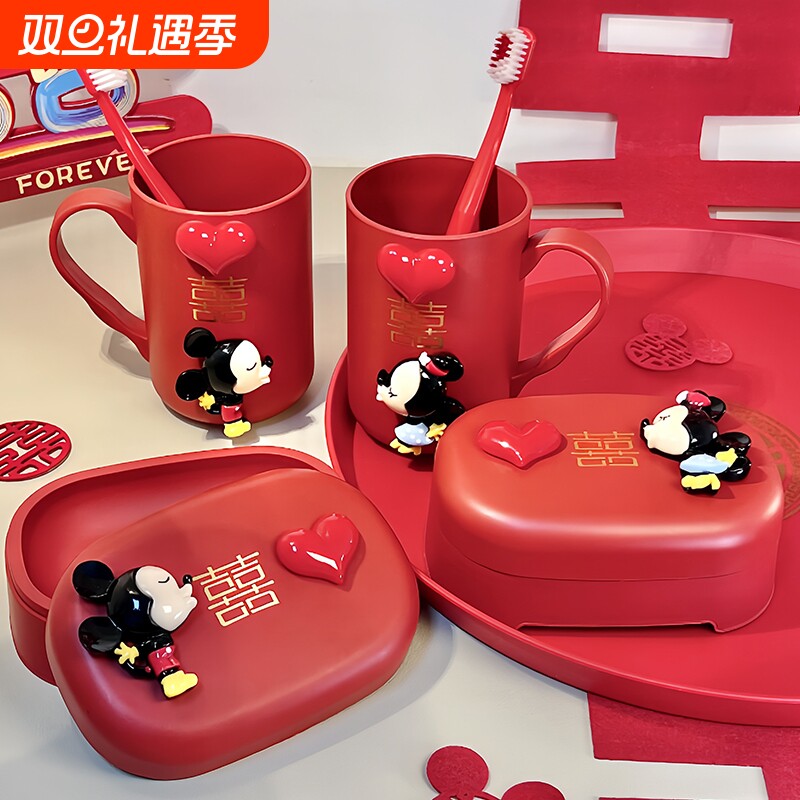 结婚漱口杯一对香皂盒情侣杯子牙刷红色洗漱套装刷牙梳子毛巾牙膏