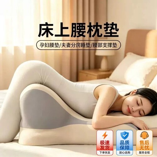 新款趴睡枕省力持久舒适多功能