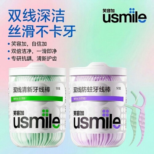 笑容加双线牙线棒|千人回购