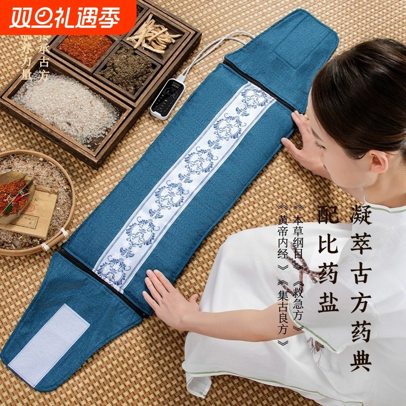 盐袋热敷包海f盐粗盐电加热家用肩颈腰部热敷盐包电热艾灸理疗袋