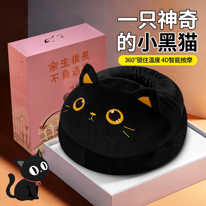 生日礼物女生送女友朋友老婆闺蜜惊喜实用的高级感按摩暖脚宝神器