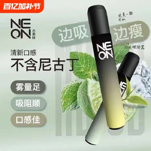 雾化器口腔喷雾吸入果味大容量电子版吐雾气大雾量吐气棒便携薄荷