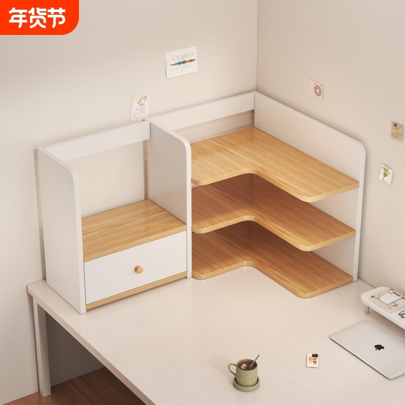 桌面转角置物架学生宿舍桌上化妆品书桌工位改造三角多层收纳书柜,住宅家具,书架,淘宝优惠券,粉丝福利购,淘宝优惠卷