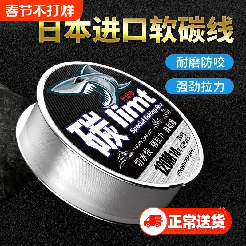 日本进口碳素线软前导线碳线高端路亚子线钓鱼线主线氟碳线强拉力