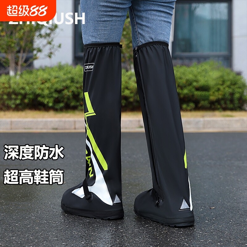 雨鞋套成人男女款加厚防水防滑加厚耐磨摩托车高筒滑骑行专用雨鞋