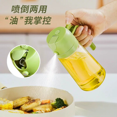 油壶喷倒一体雾化控油喷油壶470ML