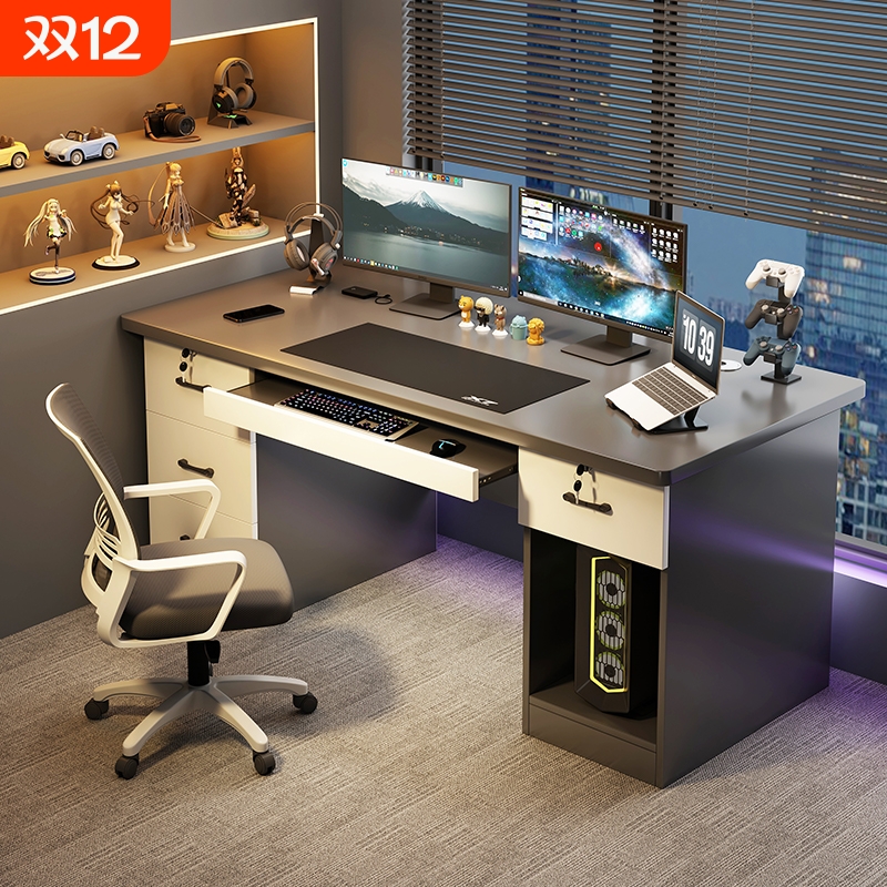 品质板材全新配色带抽屉电脑桌
