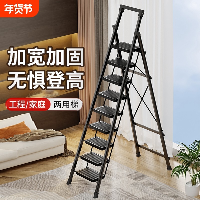 家用梯子折叠梯多功能人字梯室内加宽9步梯伸缩便携阁楼爬梯楼梯