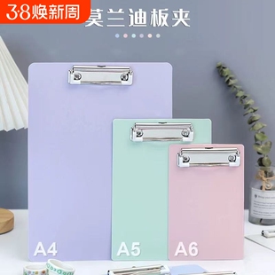 莫兰迪色a4加厚板夹文件夹办公会议记录夹A5竖式写字板垫板学生用硬壳A6点菜画画好物