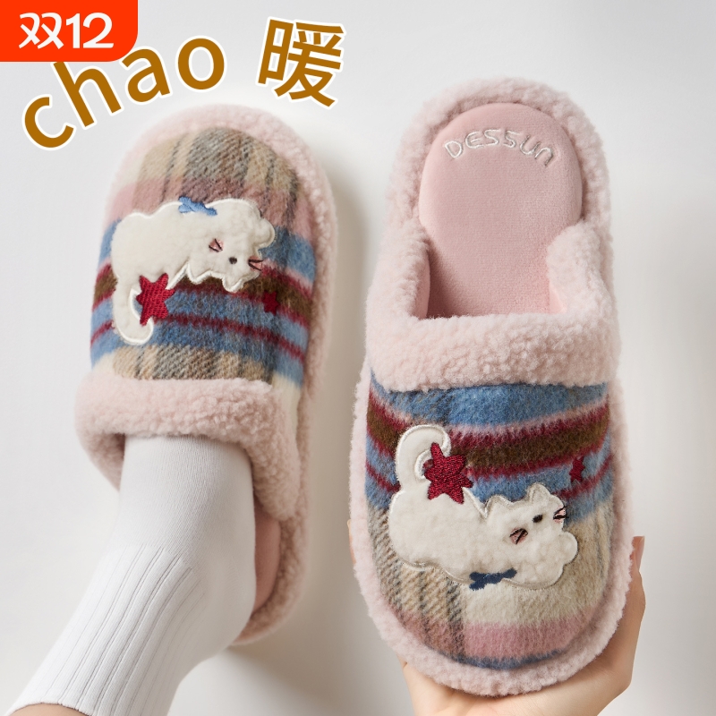 棉拖鞋女款冬季2025新款室内居家居保暖毛拖鞋男款家用男士秋冬天