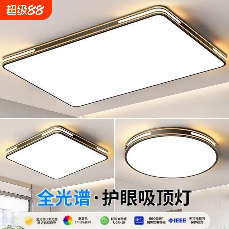 LED圆形吸顶灯24W高亮图片