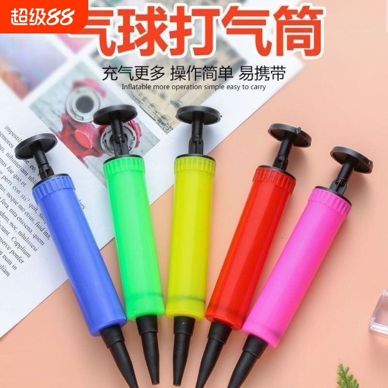气球手推充气打气筒气泵游泳圈打气球手动吹气脚踩踏工具氦气简单图片