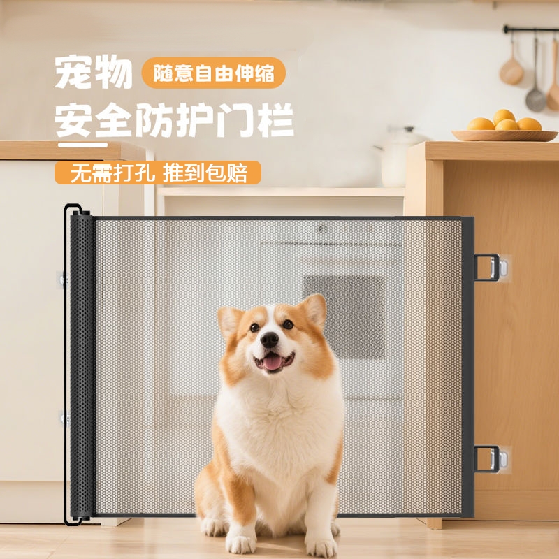 免打孔宠物围栏可伸缩防猫门栏拦猫专用隔离网防护狗栅栏楼梯阳台