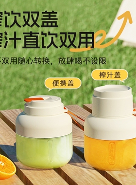 【吨吨杯】12刀头便携大容量榨汁杯多电动功能果蔬榨汁机现榨鲜榨
