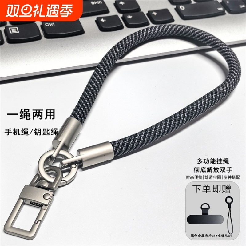 奔洋新款户外百搭装饰手腕款手机挂件绳配件多功能结实耐用高端防丢手