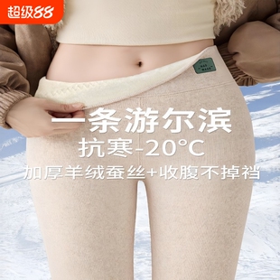 羊羔绒打底裤女外穿秋冬季加绒加厚棉裤东北特厚纯棉保暖裤羊毛