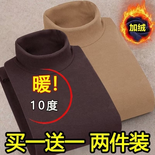恒温保暖内衣长袖 男士 T恤半高领发热中老年上衣 德绒打底衫 秋冬季