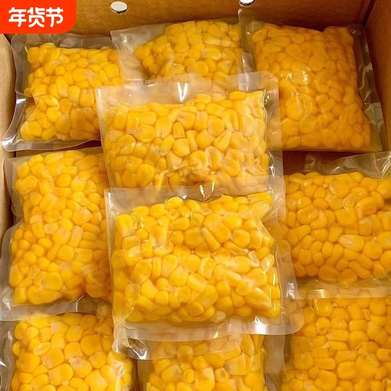 【50g*5袋】即食甜玉米粒开袋即食辅食真空装水果玉米零食,零食/坚果/特产,其它,淘宝优惠券,粉丝福利购,淘宝优惠卷