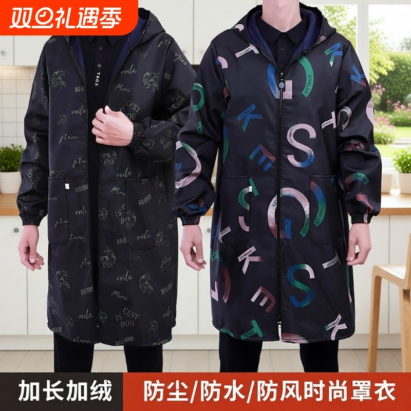 秋冬加绒加厚防水罩衣加长大褂成人男工作服外套围裙防油防风防污