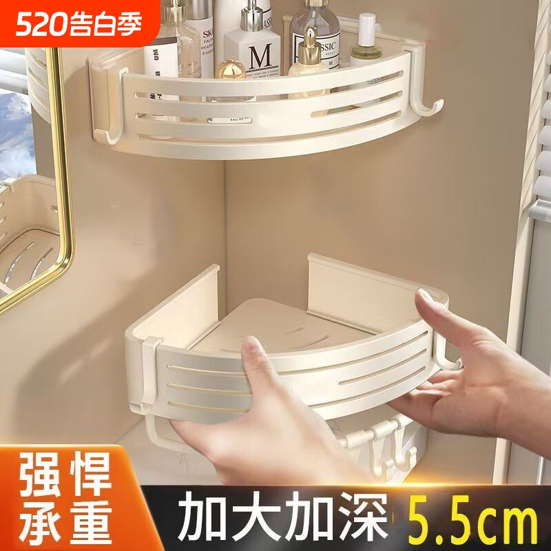 免打孔卫生间三角篮浴室置物架厕所墙上壁挂收纳架子墙角卫浴阳台