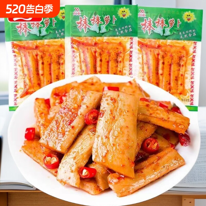 向东棒棒萝卜干甜脆萝卜小袋装香辣农家大刀萝卜开胃早饭酱菜即食