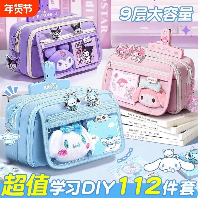 !大容量笔袋小学生女生2025文具盒高颜值ins风女孩款初中生儿童文具袋女孩版铅笔盒粉色帆布翻盖开学紫色蓝色,文具电教/文化用品/商务用品,笔袋,淘宝优惠券,粉丝福利购,淘宝优惠卷