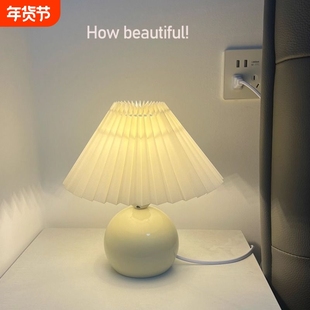 ins风卧室床头灯台灯网红灯少女温馨喂奶小夜灯高端客厅奶油遥控