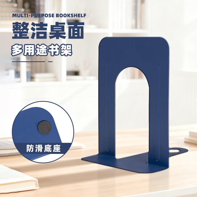 金属书立图书馆办公室书立置物架可移动书靠铁架学校书靠钢板可移动书挡加厚金属书靠工厂直销