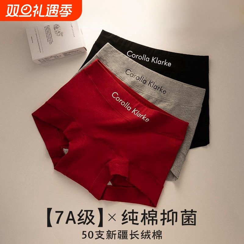 内裤女纯棉全棉抗菌少女生加长裆无痕透气高腰收腹平角短裤头中腰