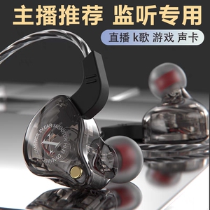 hifi6D有线耳机入耳式1.2米带麦耳返和3米加长声卡监听款重低音