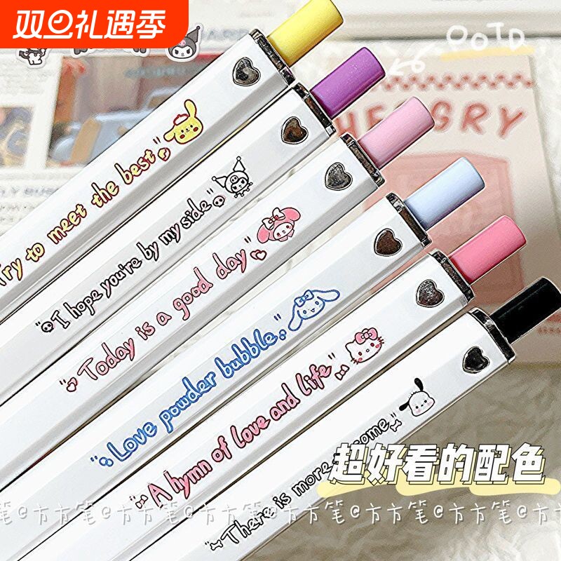 限定三丽鸥方方笔按动中性笔ins风高颜值可爱学生用笔简约顺滑刷题速干考试0.5mm黑色笔