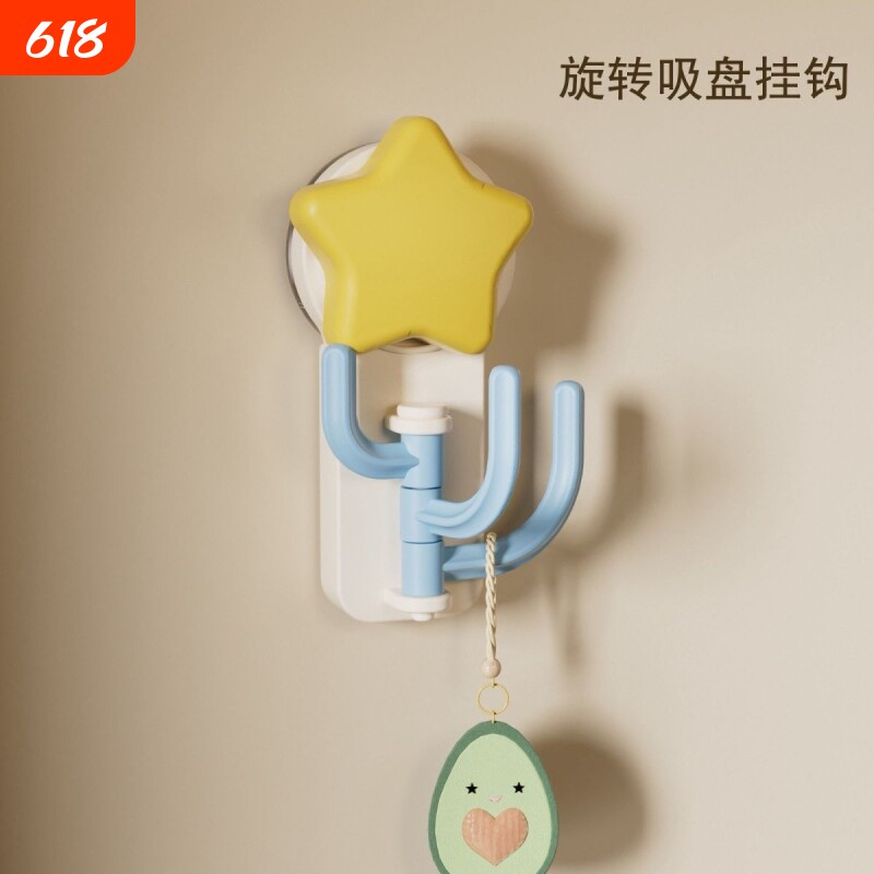 奶油风旋转真空吸盘挂钩可爱风门后厨房卫生间浴室可旋转置物架