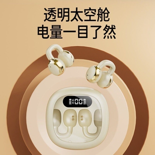 TAPAU蓝牙耳机超长续航耳机X31多规格