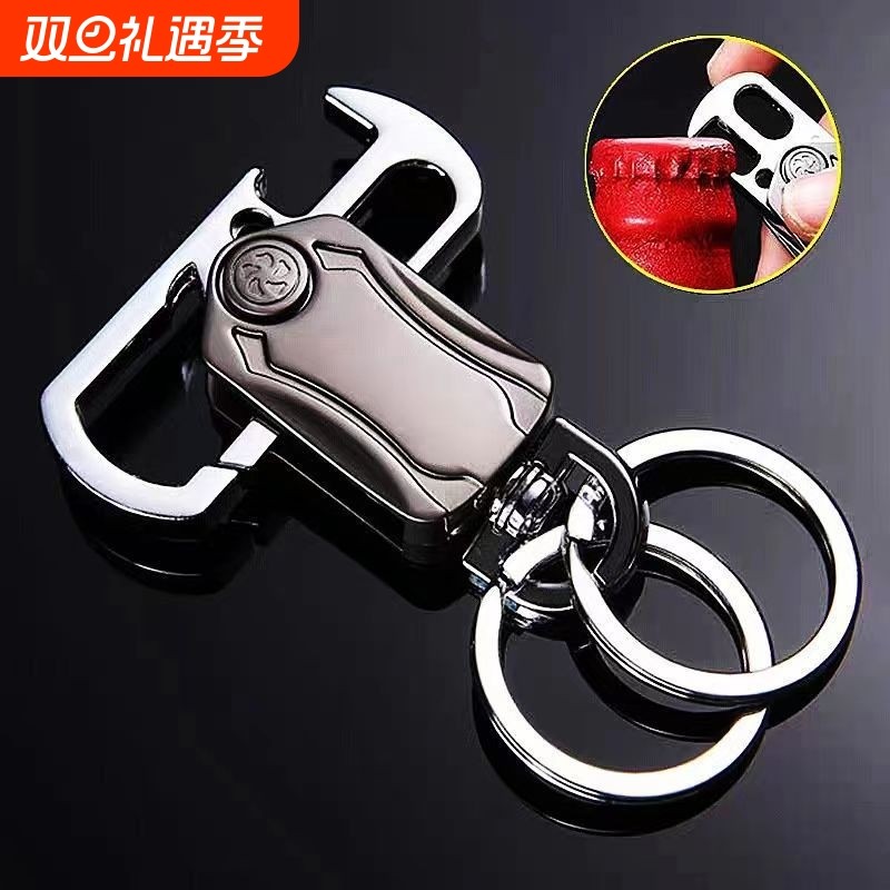 指尖陀螺钥匙扣360度可旋转男生高档钥匙扣创意实用钥匙扣挂件