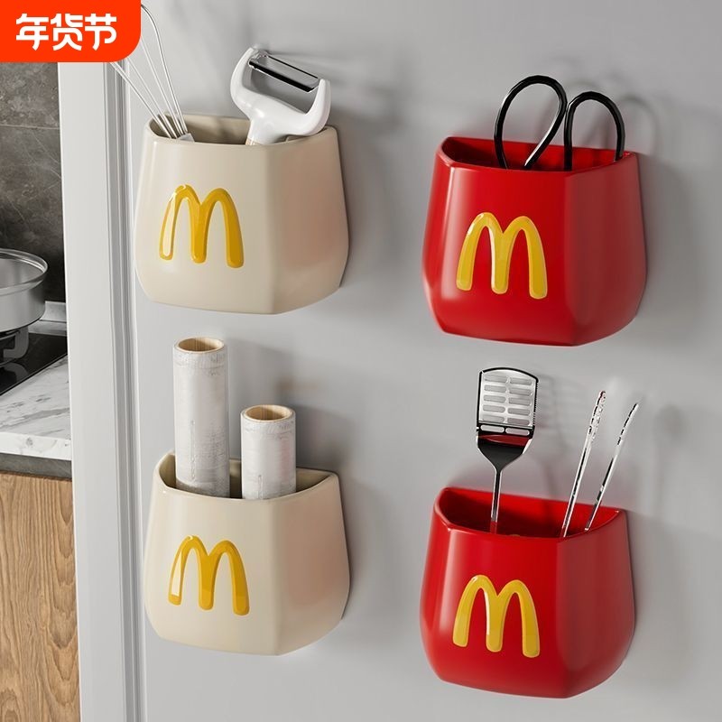 薯条封口夹麦门磁吸收纳盒桌面可爱摆件冰箱贴置物架家用收纳笔筒,厨房/烹饪用具,封口夹,淘宝优惠券,粉丝福利购,淘宝优惠卷