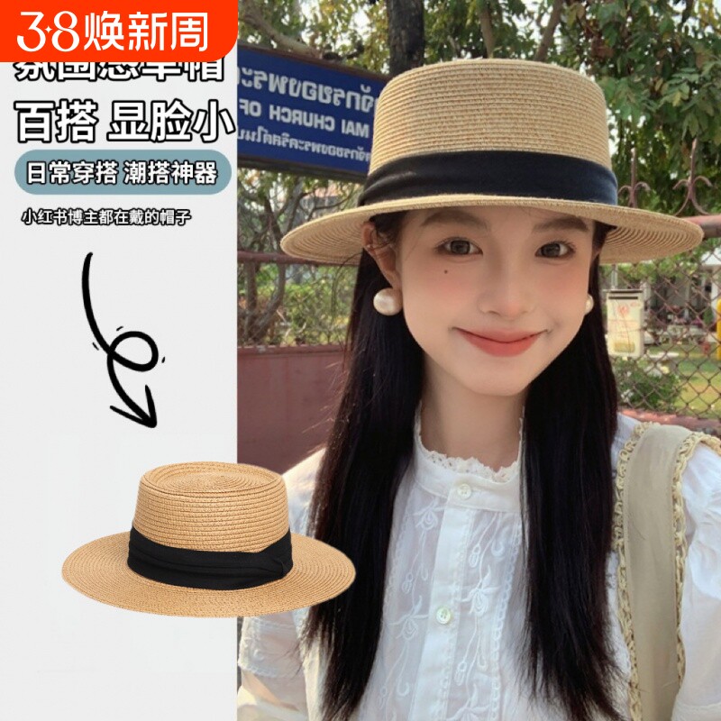 夏季法式平顶草帽礼帽太阳帽海边度假遮阳帽新款防晒帽子镂空白色