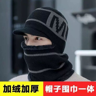 马虎帽毛线老虎针织老年帽男士帽露眼帽马虎帽子护脸冬季保暖单孔