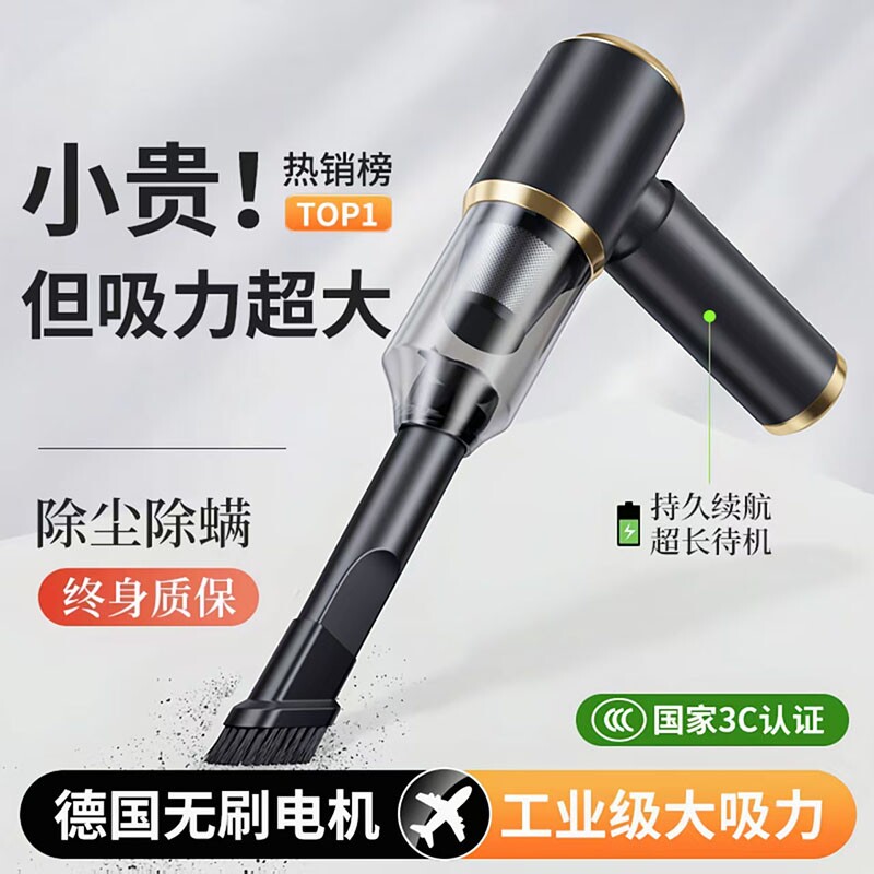 车载吸尘器大吸力超强无线车用小型手持式汽车车内家用两用大功率
