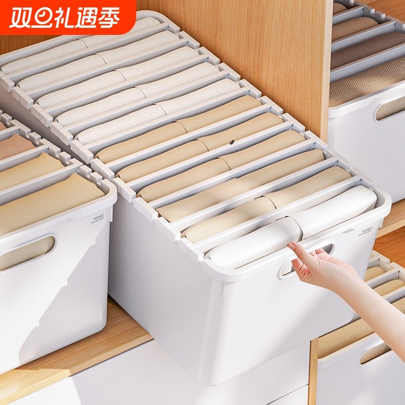 衣服裤子收纳盒家用衣柜分层分格衣物整理盒装内衣内裤袜子收纳箱