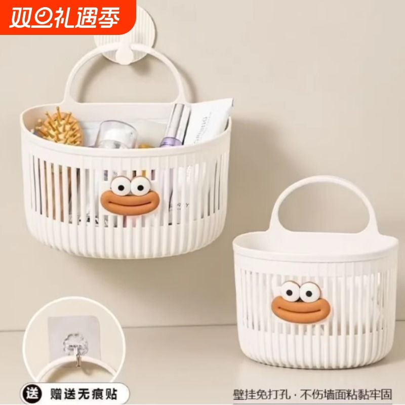 可爱壁挂式收纳篮多功能厨房浴室卫生间小挂篮免打孔挂墙置物架子