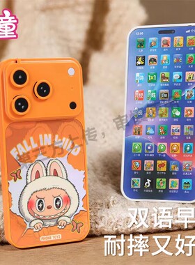 仿真音乐电话玩具|超3000次加购