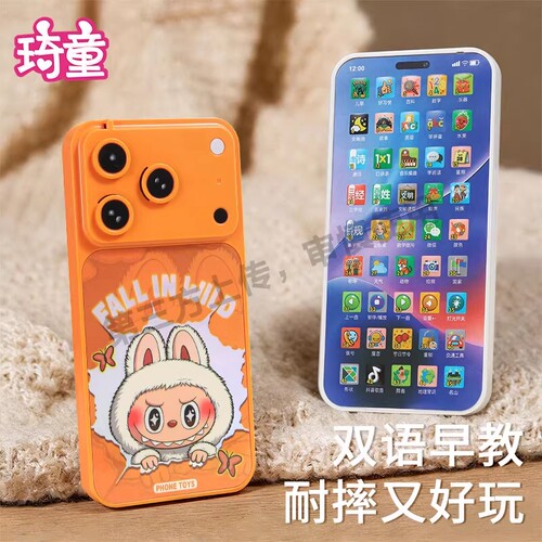 儿童仿真音乐电话|超3000次加购