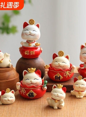 创意礼品招财猫汽车中控台装饰摆件蛋糕烘焙摆件办公家居桌面摆件