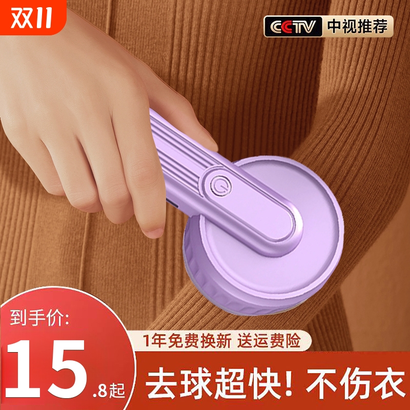 毛球修剪器家用剃毛器衣服毛球起球去球器充电打毛机刮吸剃毛神器